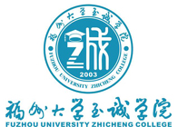 福州大學(xué)至誠學(xué)院